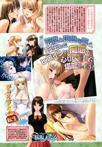 COMIC Megastore 2007-03