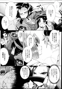 COMIC Megastore Alpha 2013-12