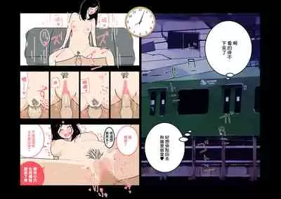 [よい子ブックス][不倫24][中國翻譯]