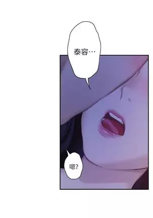 (周4)S-Mate 1-20 中文翻译(更新中)