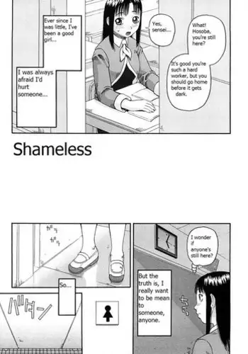 催眠幻想少女 妖夢編【影黑个人机翻】