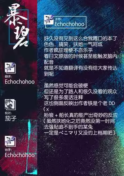 [Beni Murasaki (Benimura Karu)] Marine no Yari Chirakashi WEEK (Hololive) | 玛琳这周干了个爽 [Chinese] [暴碧汉化组]