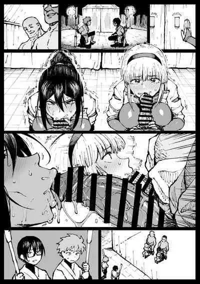 Iinazuke no Otou-san ni Netorareru Shimai