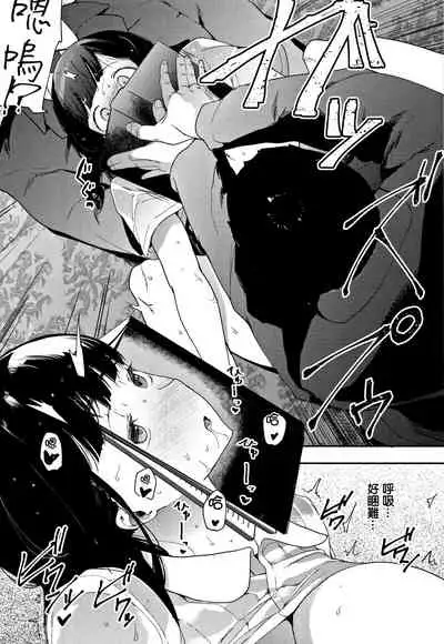 [Eightman] Honnou [Chinese] [无毒汉化组]