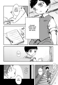 (Shota Scratch SP4) [Hachimitsu*Orange (Ueno Tomoki)] Umibe no Machi Shouni Byoutou Tokubetsushitsu 2-gou [English] {Shotachan}