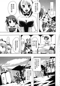 [Chikiko] Kemo Koi ~Naze Hito wa Kemono to Koi ni Ochiru no ka~ [Chinese] [翠星石个人汉化]