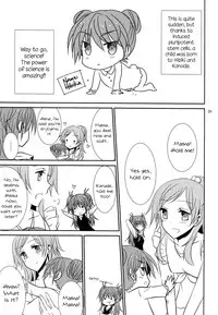 (C81) [434NotFound (isya)] Addicted To You (Suite PreCure) [English] [Yuri-ism]