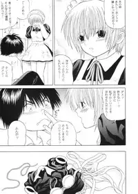 (C68) [D'Erlanger (Yamazaki Show)] ICHIGO ∞% -2 SECOND RELATION (Ichigo 100%)