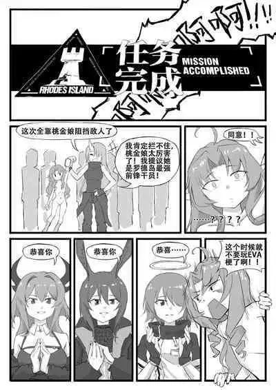Saluky作品百宝箱(明日方舟·原神等H合集版)
