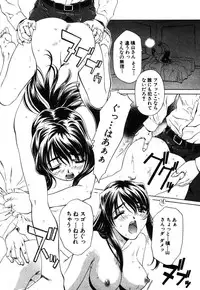 [Nakamura Uzuki] Iseiai Hakusho - Heterosexuality 1