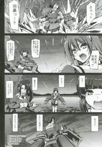 (C91) [Jinsei Yokosuberi. (Alexi Laiho)] The Isolation Game. (Kantai Collection -KanColle-)