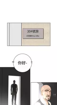 [SOSO] Franken Jo 为爱而生 法兰克赵 Ch.1~17 [Chinese]中文