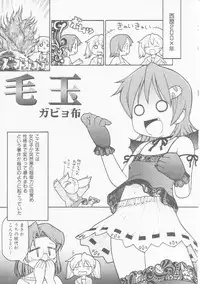 Hin-nyu v22 - Hin-nyu Chuui