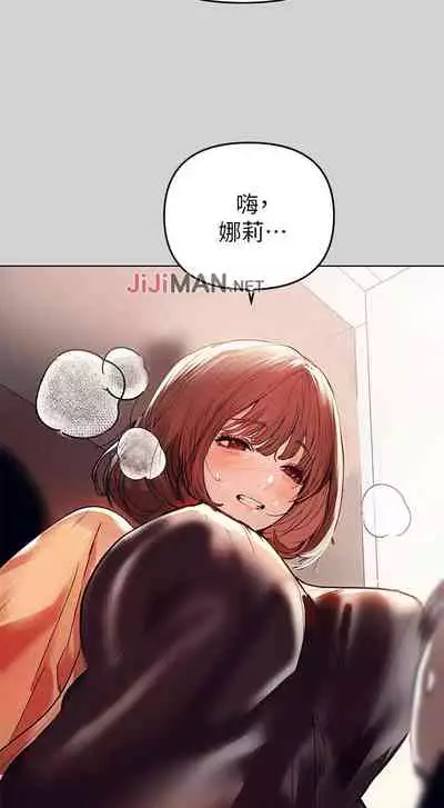 【周日连载】富家女姐姐(作者:NOAH) 第1~17话
