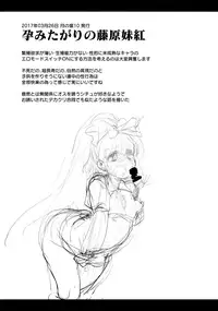 (C94) [IncluDe (Foolest)] #include <IncluDe> (Touhou Project)