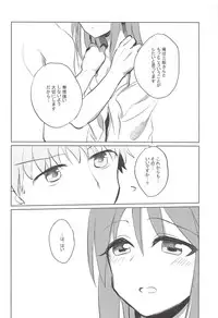 (CiNDERELLA ☆ STAGE 6 STEP) [Nemaki (Gida)] Himeyaka Naru Juuyoku (THE IDOLM@STER CINDERELLA GIRLS)