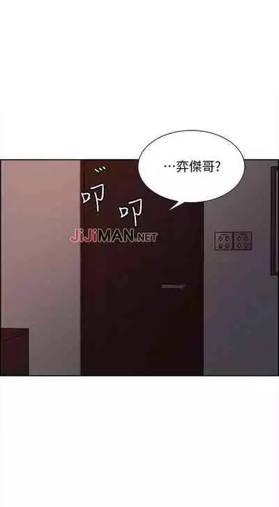 【周二连载】室友招募中(作者:Serious) 第1~17话