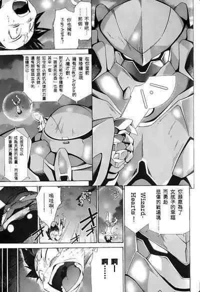 [Shiro Tsunashima] Jinki: Extend 〜RELATION〜 vol. 1-4 [Chinese]《人机JINKI》画质修复