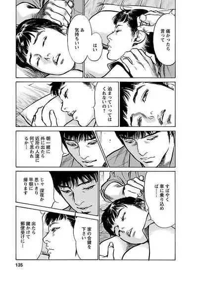 お願いサプリマン My Pure Lady 17