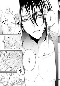 (Touken Ranbu) kanan-anata no karada ni kizama reta rindou no hana