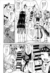 (C93) [110-GROOVE (Itou Yuuji)] Sanyousei to Obenkyoukai (Touhou Project)