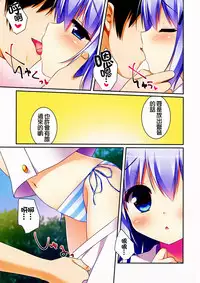 (C88) [Watakubi (Sasai Saji)] Chino-chan to Natsukaze (Gochuumon wa Usagi desu ka?) [Chinese] [oo君個人漢化]
