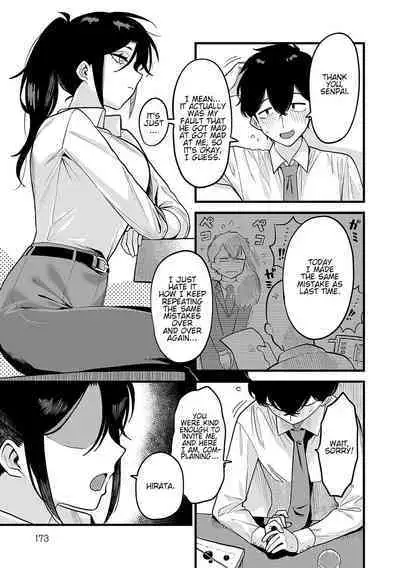 Jishin no tsukekata | How to build self-confidence