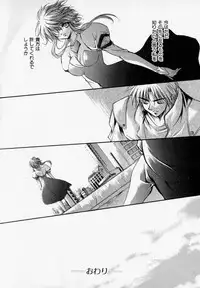 [Hayase Hashiba] Shoujo Yugi