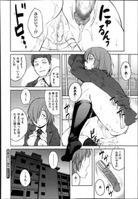 COMIC Megastore Alpha 2013-12