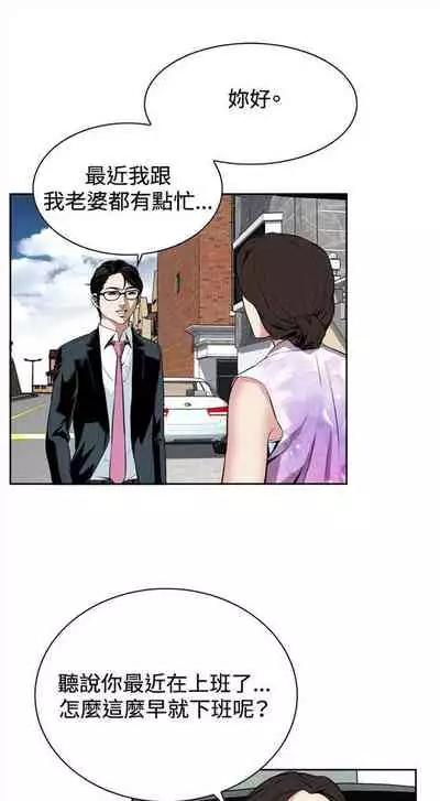 偷窥 0-30 中文翻译 （更新中）