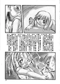 (C63) [P.A. Project (Teruki Kuma)] Youshoku Ni -Shiroi Shoujo-