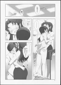 (SUPER22) [Xpanda (zasha)] YuliYuli M@ster 3 DokiDoki Photo Session (THE IDOLM@STER)