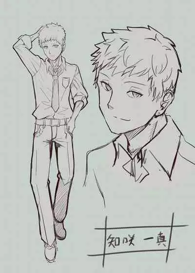 [BackPass (Maxwell)] Ginpatsu Akame TS Bishoujo_Osanajimi_〇〇 Suru Hanashi