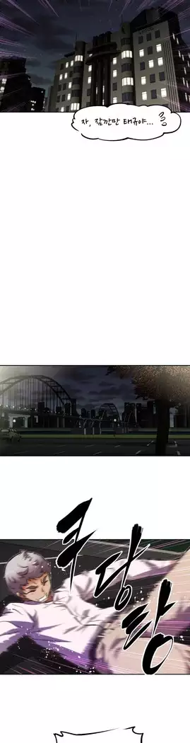 Brawling Go Ch.53-66