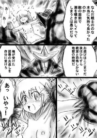 [Dende] Fushigi Sekai -Mystery World- Nonona 23 ~Shikkoku no Mayouhei to no Tatakai, Sara naru Shishi Shoumetsu Jigokukan no Inkyoubu~ [Digital]