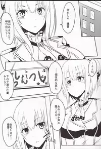 (C85) [U-Type (vinny)] Takao-gata Yasen ni Totsunyuusu (Kantai Collection -KanColle-)