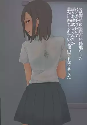 蟲と少女