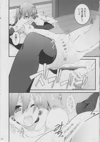 (C87) [Zattou Keshiki (10mo)] Sendai Kai Ni ga Suki na Teitoku no Tame no Bon Sono Ni (Kantai Collection -KanColle-)