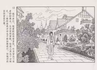 史上名妓 画魂传奇-潘玉良（下）（臧武斌 2015年5月）