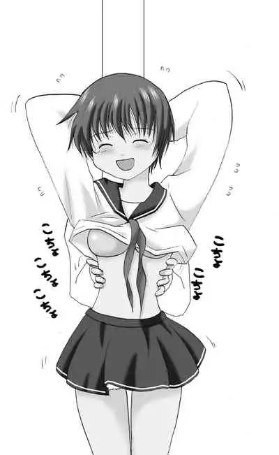 [Kurukurumaru (Kurumaru)] Batsu Game wa Kusuguri de (Saki)