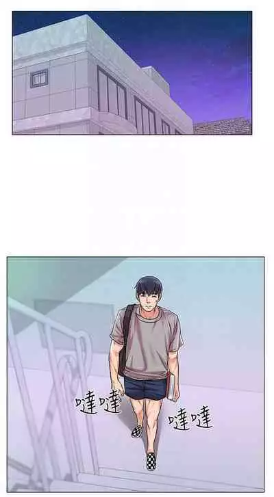 【周三连载】超市的漂亮姐姐(作者:北鼻&逃兵) 第1~43话