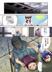 [Nightmare Express -Akumu no Takuhaibin-] Yokubou Kaiki Dai 449 Shou - Touboukan!? Osaka Maman to Josou Musuko to Datsugokushuu -