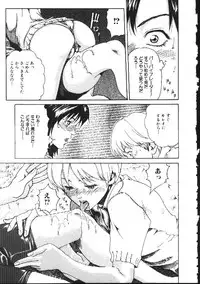 [Haruki] Shojo Izonsho