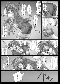 [Shinchara (YO-JIN)] Bind LB12 (Little Busters!) [Digital]