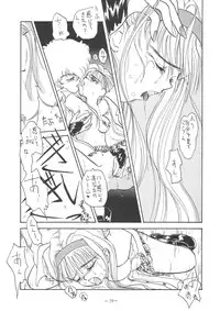 (C61) [Chanbara! (Kimuraya Idumi)] Outside Soushuuhen 01-10 (Various)
