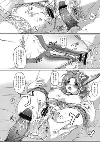 (C77) [DUAL BEAT (Yukitaka)] ONLY YOU (Trigger Heart Exelica)