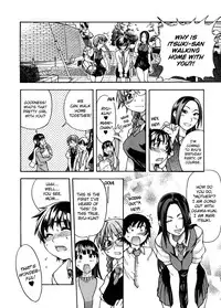 [Shiwasu no Okina] Sei So Tsui Dan Sha Ch.1-3 [English] [Bubbadg]