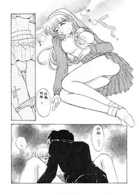 (C49) [SUKAPON-DO (Yano Takumi)] TO LOVE YOU MORE (Tokimeki Memorial)