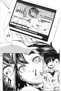 Seme Joshi Shijou Shugi | 進攻女子至上主義