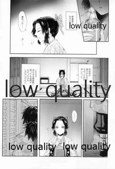 藤の雫、艶の水紋